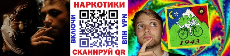 Где найти наркотики Чадан Амфетамин Мефедрон ГАШИШ Конопля Кокаин A-PVP