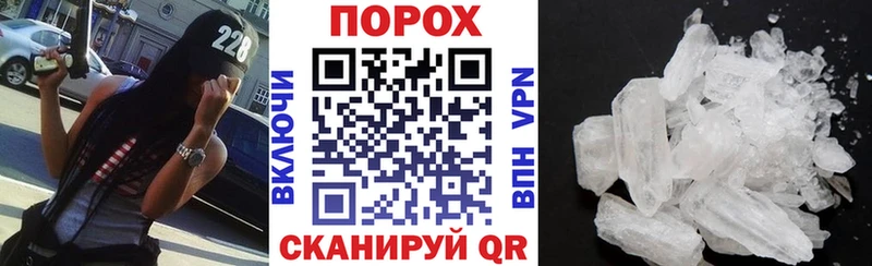 Amphetamine Premium  Чадан 