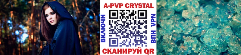 Alpha PVP Соль  купить  цена  Чадан 