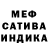 Метадон белоснежный Jules D