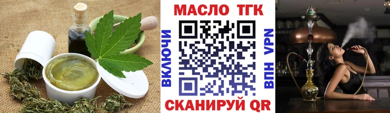Canna-Cookies марихуана  Чадан 