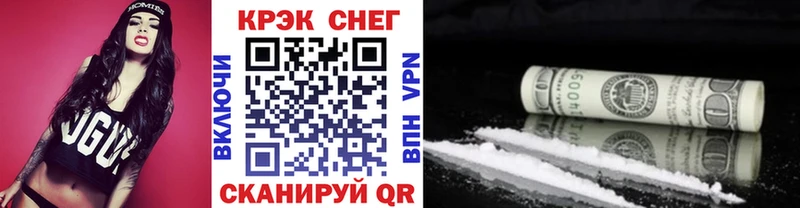 Cocaine 99%  OMG как зайти  Чадан 