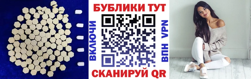 ЭКСТАЗИ Philipp Plein  Чадан 