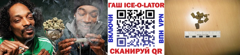 ГАШИШ hashish  blacksprut маркетплейс  Чадан 