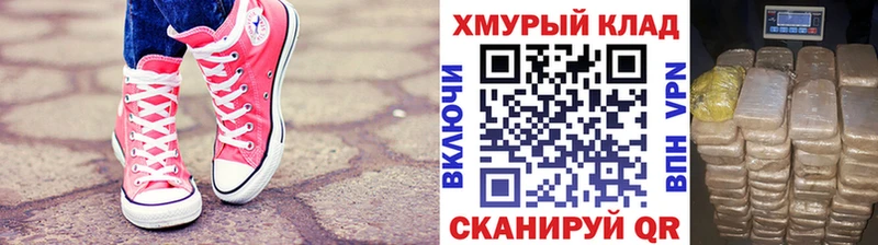 Героин герыч  площадка наркотические препараты  Чадан 