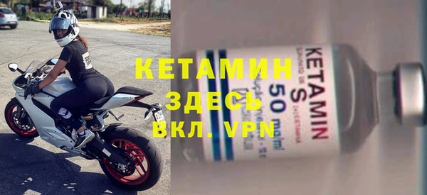 амфетамин Фурманов