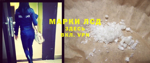 мескалин Лихославль