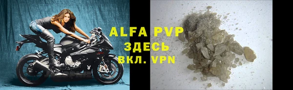 альфа пвп VHQ Лиски
