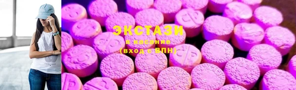 ECSTASY Лабытнанги