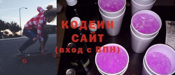 мескалин Лихославль