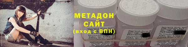 ECSTASY Лабытнанги