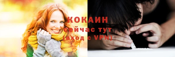 мескалин Лихославль