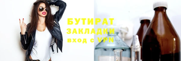 ECSTASY Лабытнанги