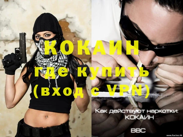 ECSTASY Лабытнанги