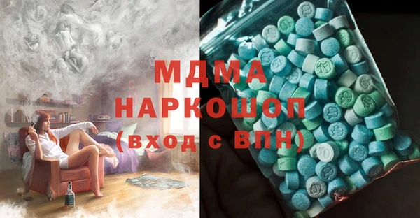 ECSTASY Лабытнанги