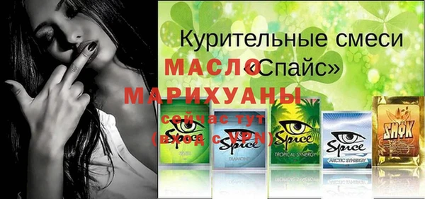 альфа пвп VHQ Лиски