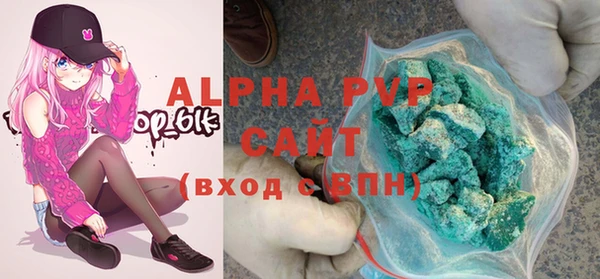 мескалин Лихославль