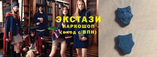 молекула духа Краснослободск