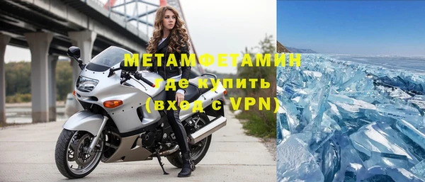 Альфа ПВП Лагань