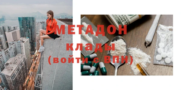 метадон Липки