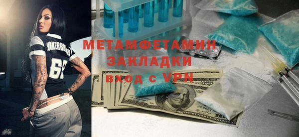 мескалин Лихославль