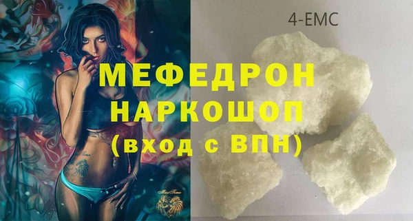 ECSTASY Лабытнанги