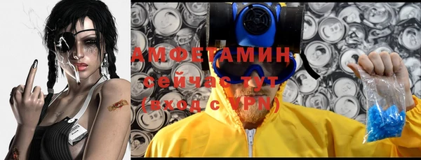 альфа пвп VHQ Лиски