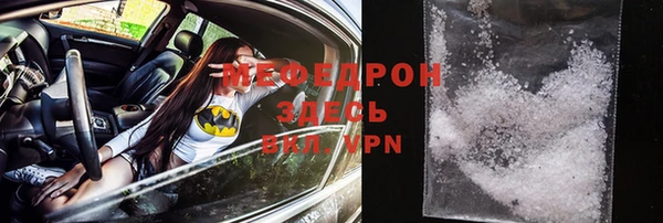 альфа пвп VHQ Лиски