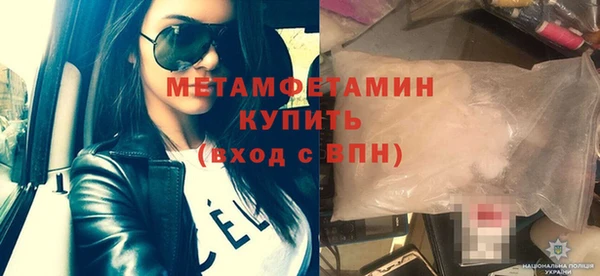 мескалин Лихославль