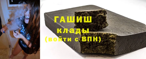 бошки Красноперекопск