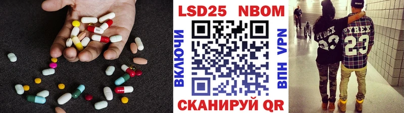 ЛСД экстази кислота  хочу   Чадан 