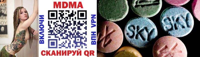 МДМА молли  купить наркотики цена  Чадан 