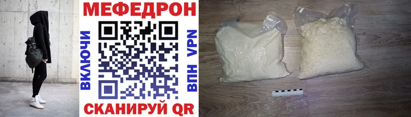Меф кристаллы  это какой сайт  Чадан  где купить наркоту 