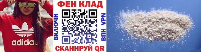 darknet клад  Чадан  МЕТАМФЕТАМИН мет 