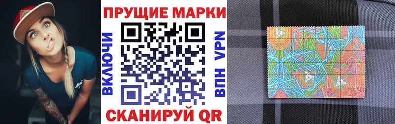 где найти   Чадан  Марки NBOMe 1,8мг 