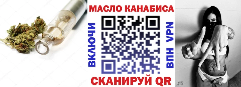 Дистиллят ТГК вейп  Чадан 